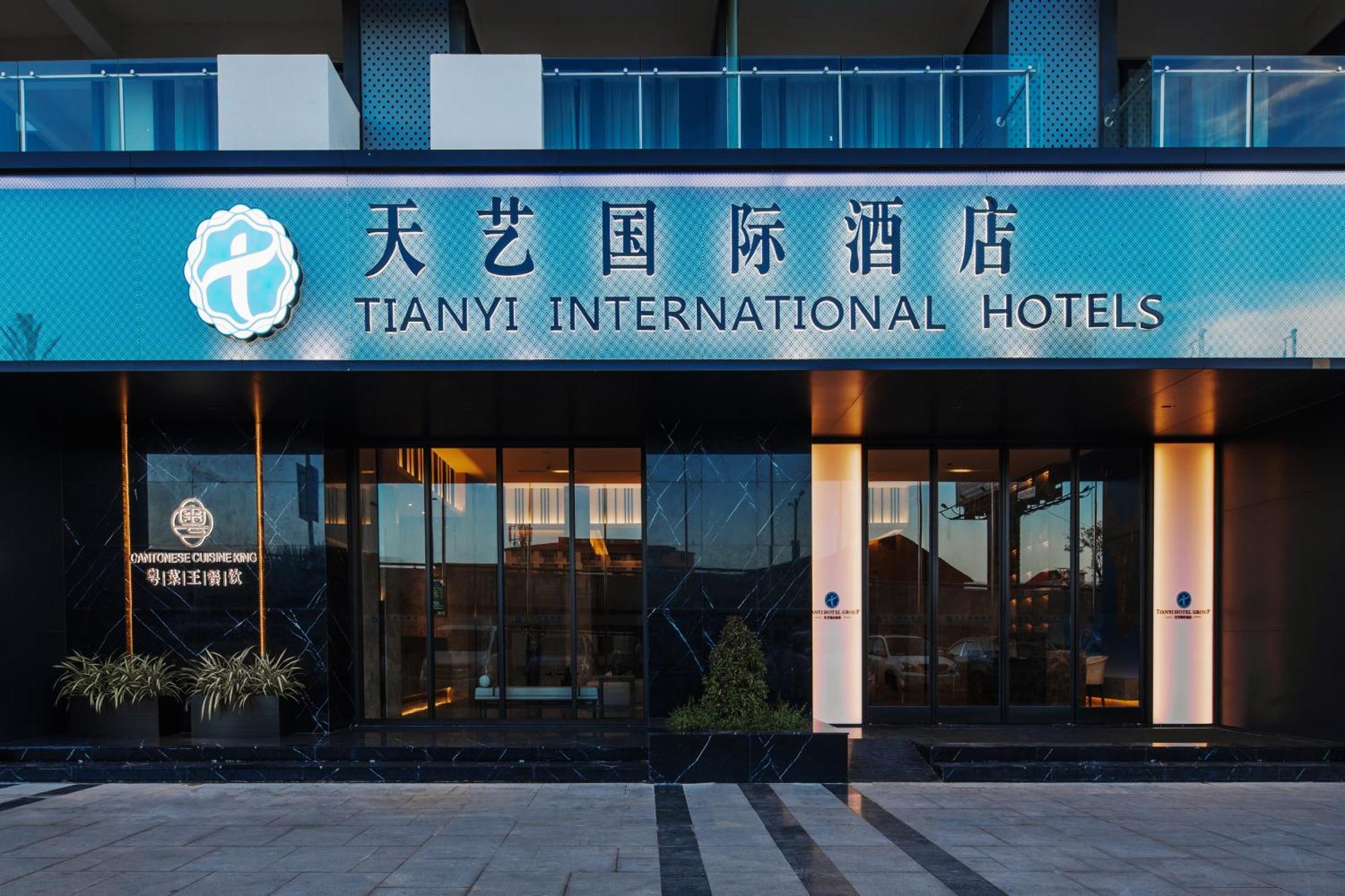Tian Yi International Hotel 天艺国际酒店 Пномпень Екстер'єр фото
